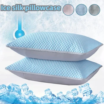 1-4PCS 48x74cm Summer Cooling Pillowcase Solid Color Ice Bean Cool Feeling Washable Air Conditioning Cover Pillow Case 1
