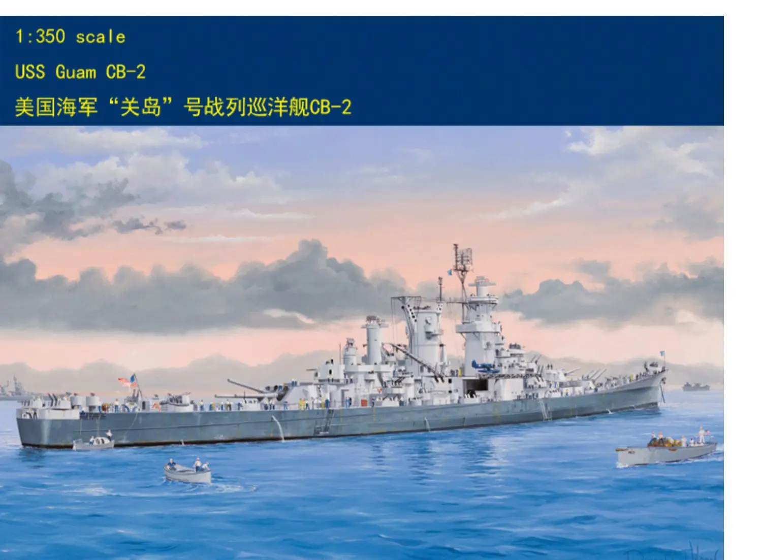 

Hobbyboss 1/350 86514 USS Guam CB-2-Scale Model Kit