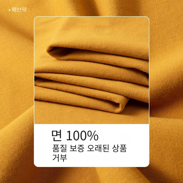 Sycpman 6.7oz 190gsm 콤드 코튼 티셔츠는 다양한 상황에서 활용할 수 있는 편안하고 세련된 티셔츠입니다.