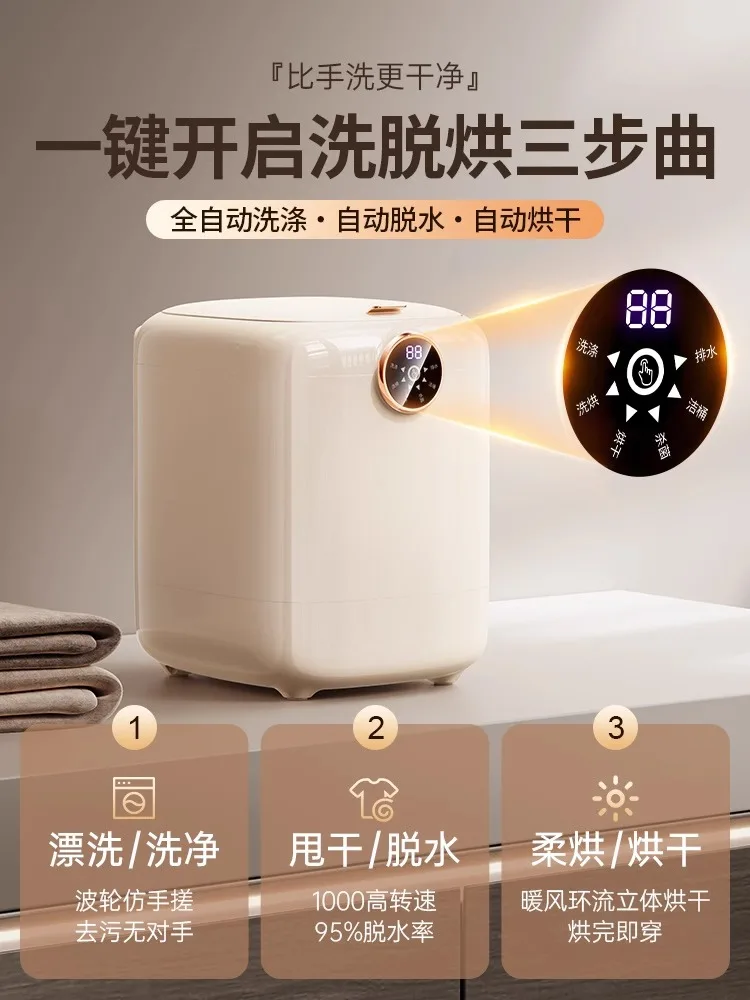 Washing Machine 110V -220V for Washing and Drying Underwear,mini washing machine