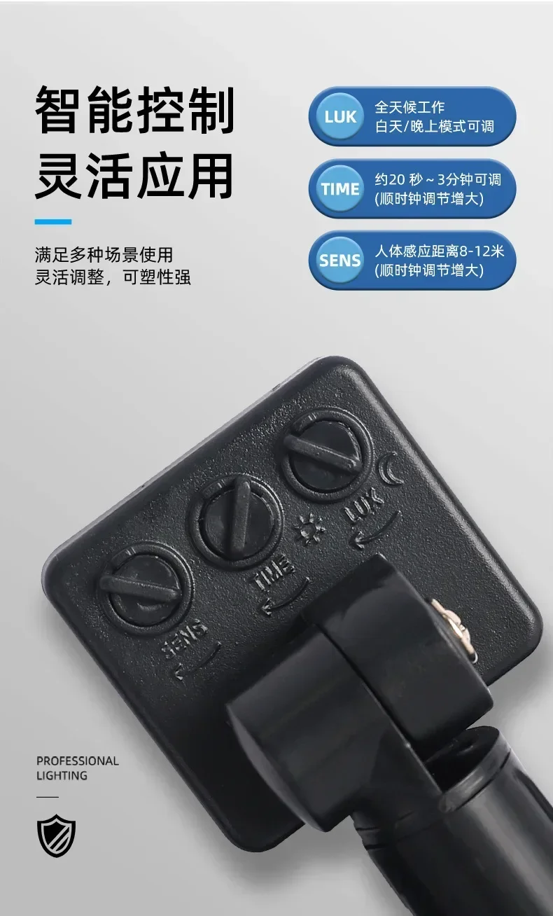 Description Picture 6 of itemLED Induction Small Apple Floodlight 50W100W White Warm Light Outdoor Waterproof Human Body Infrared Induction PIR Floodlight