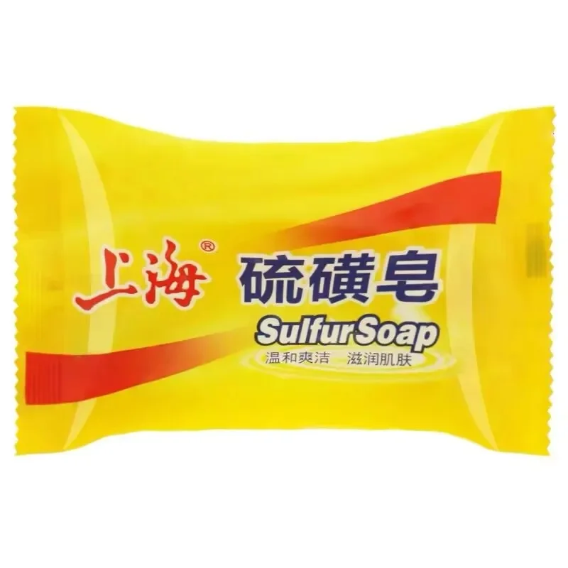 5PCS Shanghai Sulfur soap Bath soap Clean wash hands and face clean unisex soap behind the skin face deep clean 4