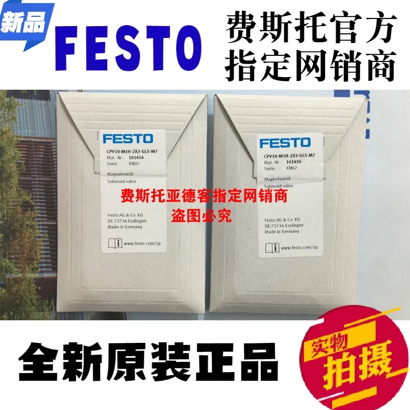 

Off the shelf original FESTO CPV10-M1H-2X3-GLS-M7 No. 161416 solenoid valve