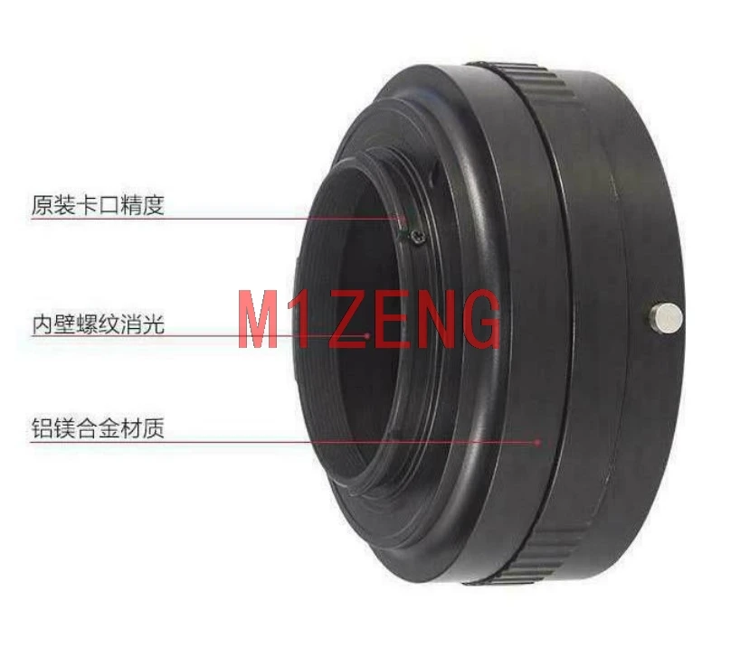 MAMIYA4眼アダプター MAMIYA ZE-NEX adapter ring for MAMIYA ZE lens to sony e