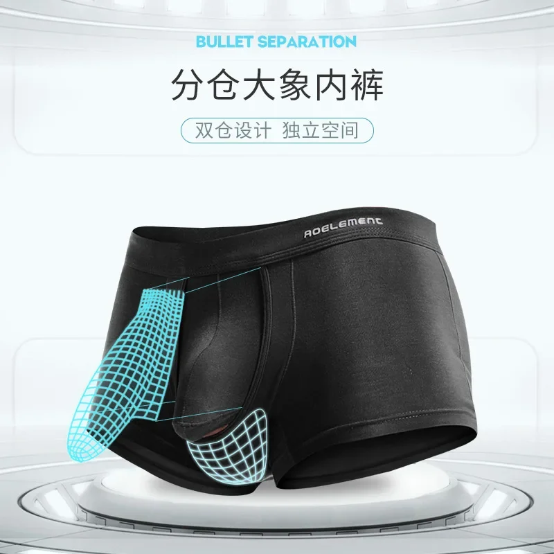 

Men's Underwear youth Scrotum Scrotum Bag Gun Pint pants Modale u Convex Physiological Separation Flat-angle Pants Head