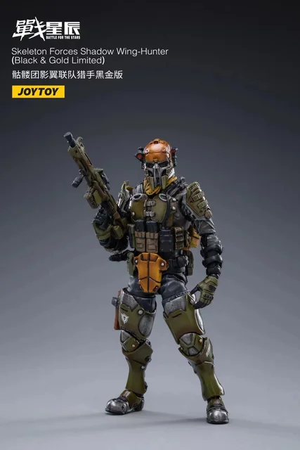 JOYTOY 暗源 戦星辰 SKELETON FORCES 19ST セット