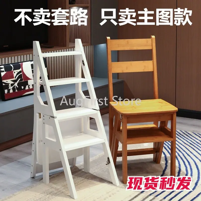

Dining Chair Multifunctional Ladder Stool Home Indoor Wooden Folding Thickened Stair Chair Portable Climbing Dual-use Chair