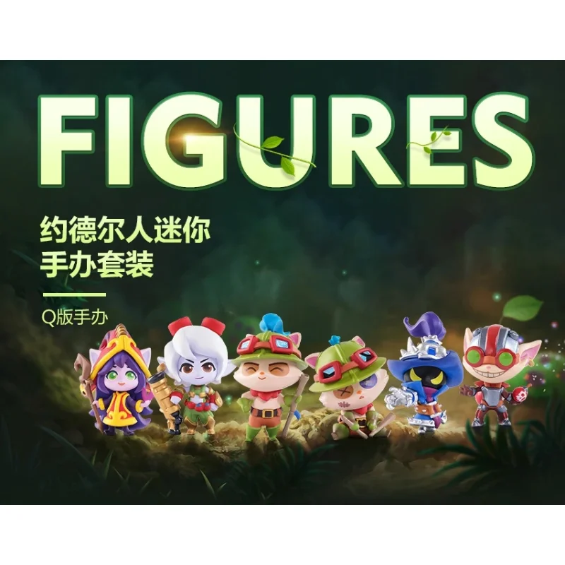 

Original League of Legends Yordles Teemo Lulu Veigar Ziggs Tristana Limited Edition Anime Figure Model Action Toy Game Periphery