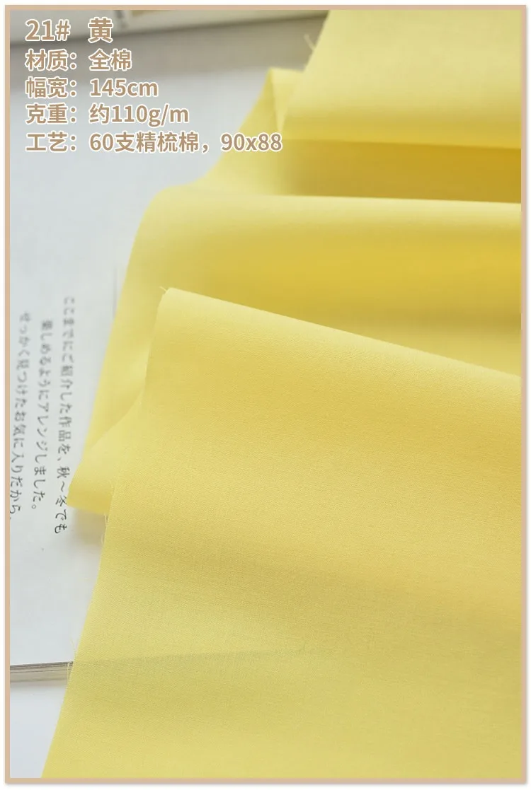 Premium Soft Lined Cotton Fabric for Summer Garments – 140x50cm, High-Count 60s, 110g/m²
