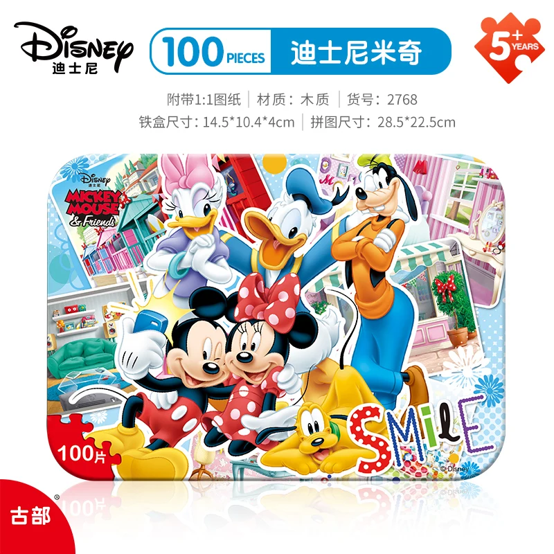Disney Princess Frozen Snow White 100-Piece Wooden Jıgsaw Puzzle Cars Sophia Educational Toys For Children Marvel Spider-Man