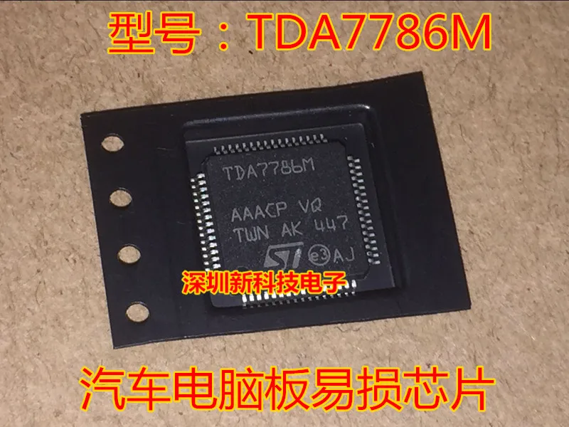 メッセージを残してください、送料無料、tda7786m、5個