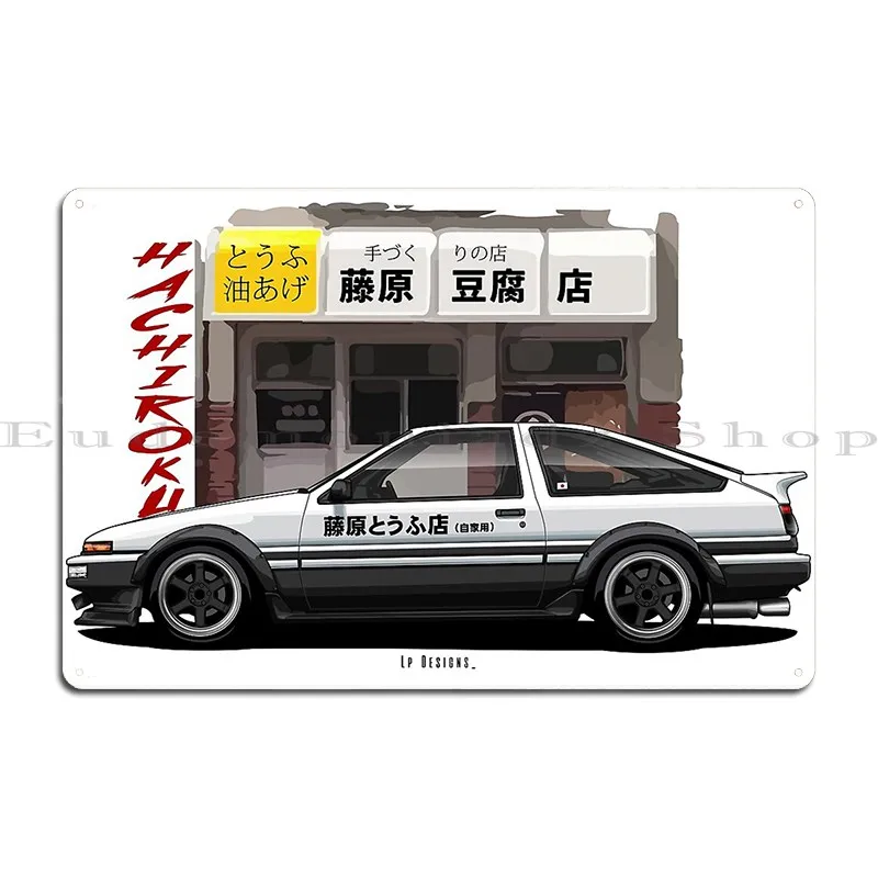 Ae86 Trueno 이니셜 D 금속 플라크 포스터, 파티 벽 장식, 주석 사인 포스터 제작