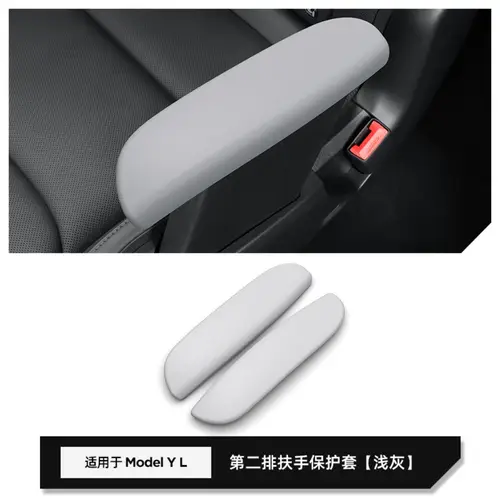 Car Handrail Protective Gloves For Tesla Model YL 2025+ Second Row Armrest Protective Cover Interior  Mouldings Car Accessories - Image 8