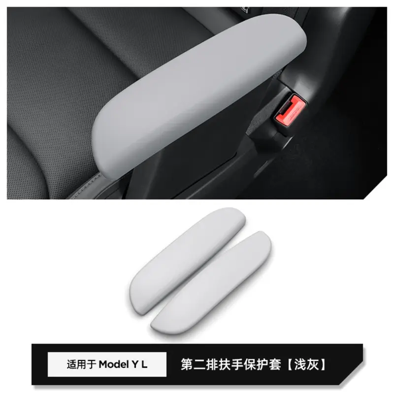 Car Handrail Protective Gloves For Tesla Model YL 2025+ Second Row Armrest Protective Cover Interior  Mouldings Car Accessories - Image 8