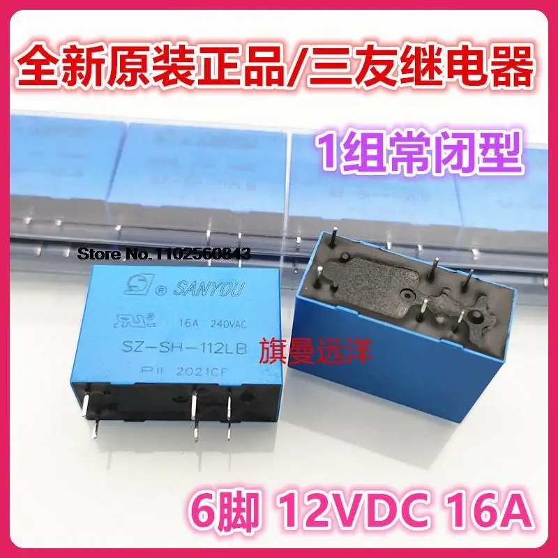 

SZ-SH-112LB 12VDC 12V 16A 6 SZ-SS