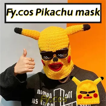 피카츄 마스크 재미있는 귀여운 동물 머리 세트, 동키 말, 원숭이 코스프레 의상 소품, 성인 할로윈, 남녀 카니발 모자
