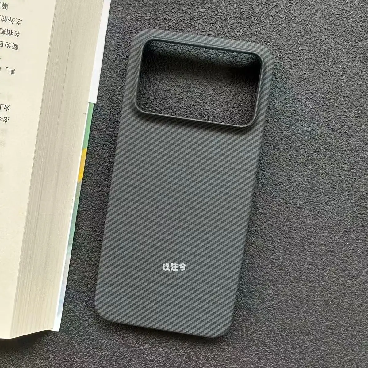 Carbon Fiber Texture Matte Hard Case - Ultra Thin Protective Cover