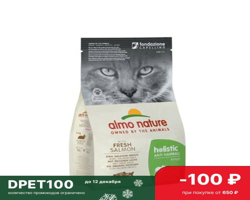 dette serie Fremskynde Almo nature for cats withdrawal control wool with fish and potatoes  holistic anti hairball salmon 662, 0,400 kg|Cat Dry Food| - AliExpress