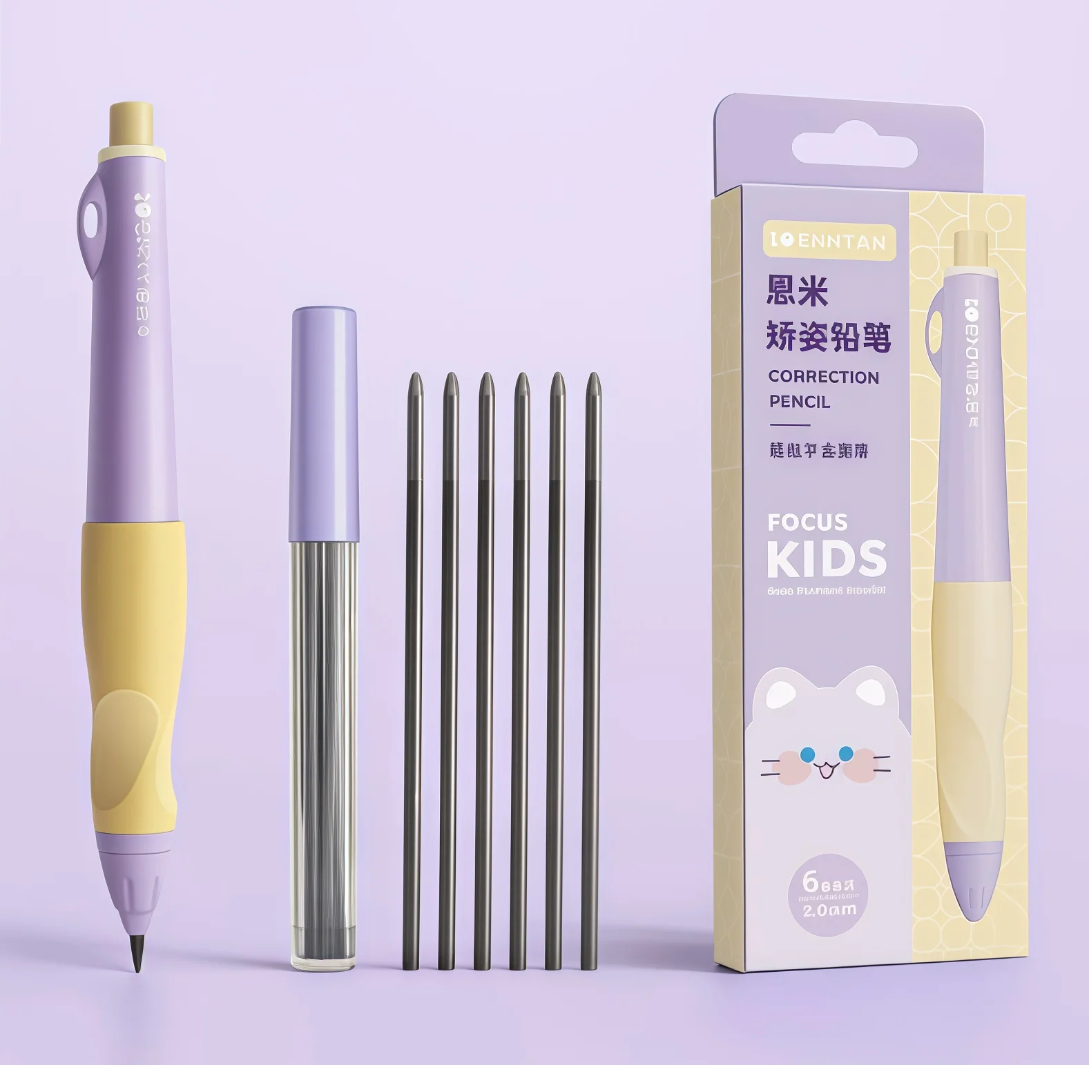 Automatic Pencil Set: Posture Correction, Lead-Break Prevention, Kids' Writing & Learning Supplies - 5