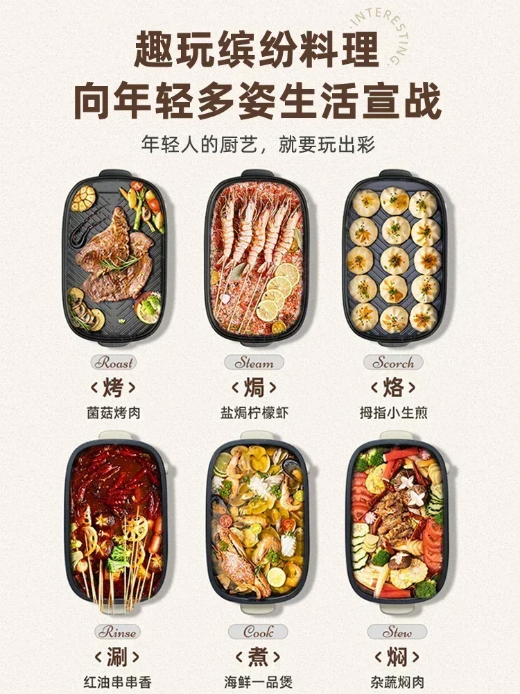 Split multi pot. Noodle/bbq/hot pot. Electric stove. Household all-in-one. Grilled fish 6