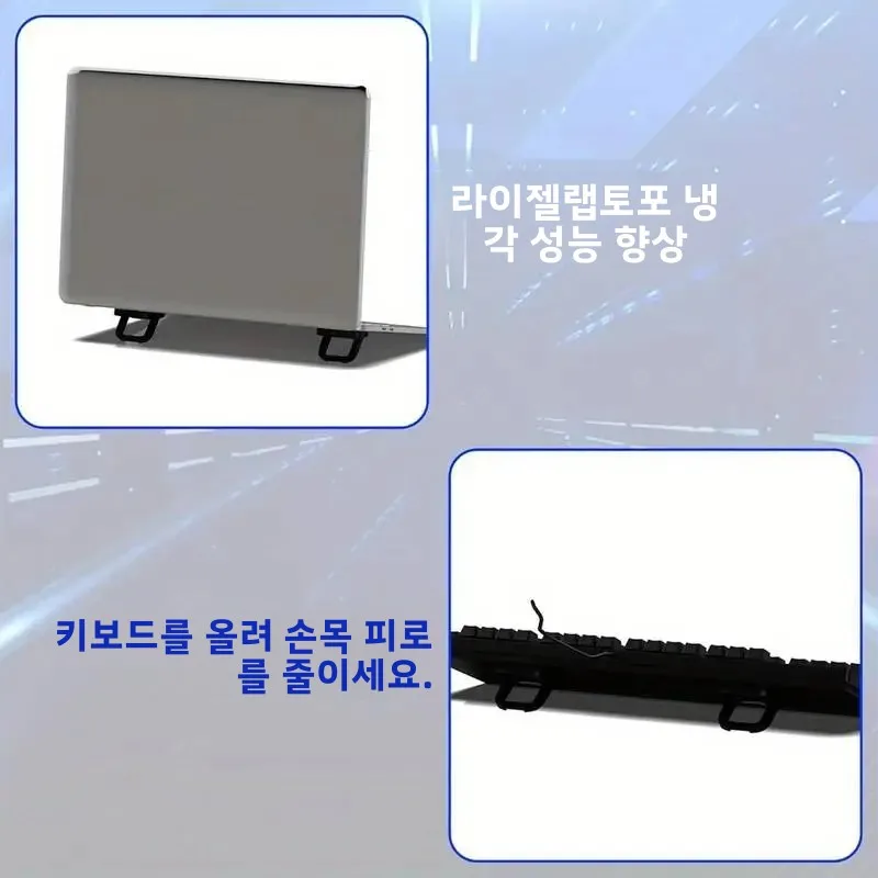 2개/세트 노트북 스탠드, 컴퓨터 키보드 스탠드 라이저, 미니 휴대용 노트북 스탠드