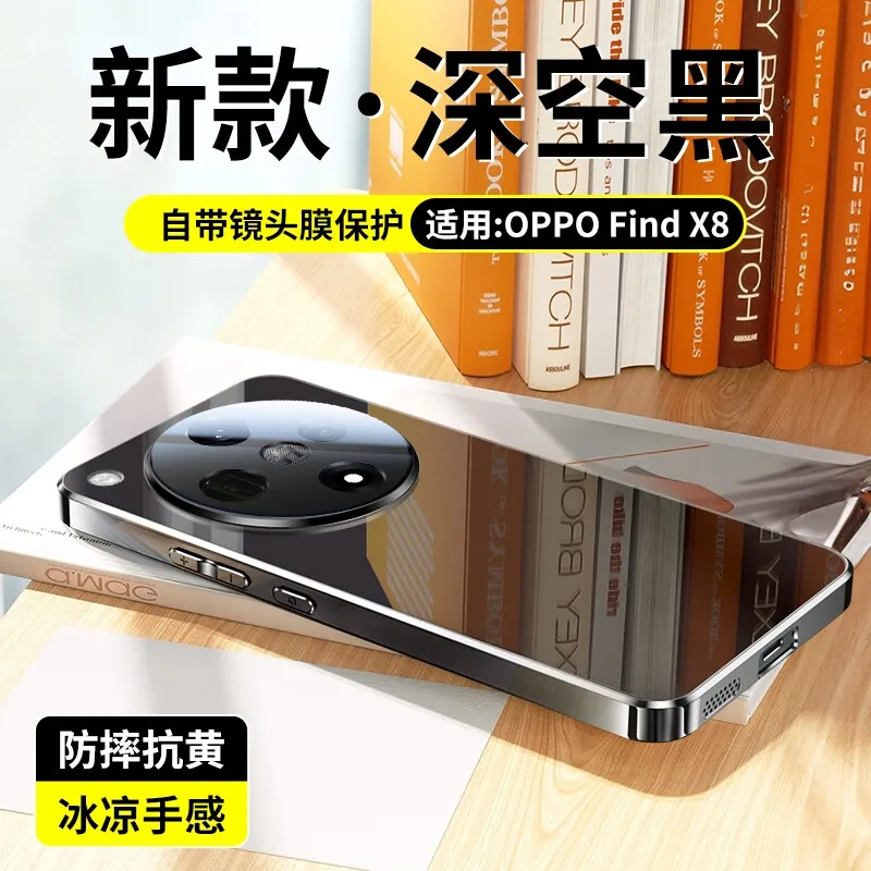 Sleek Ice Crystal Glass Back Shockproof Bumper Case