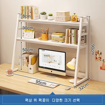 2024년 1월 조회 책상 정리 추천 BEST 10, 아이들 책상 정리, 책상정리용품, 미니책상정리함 외 상품 분석 비교 3 3 1-product-image