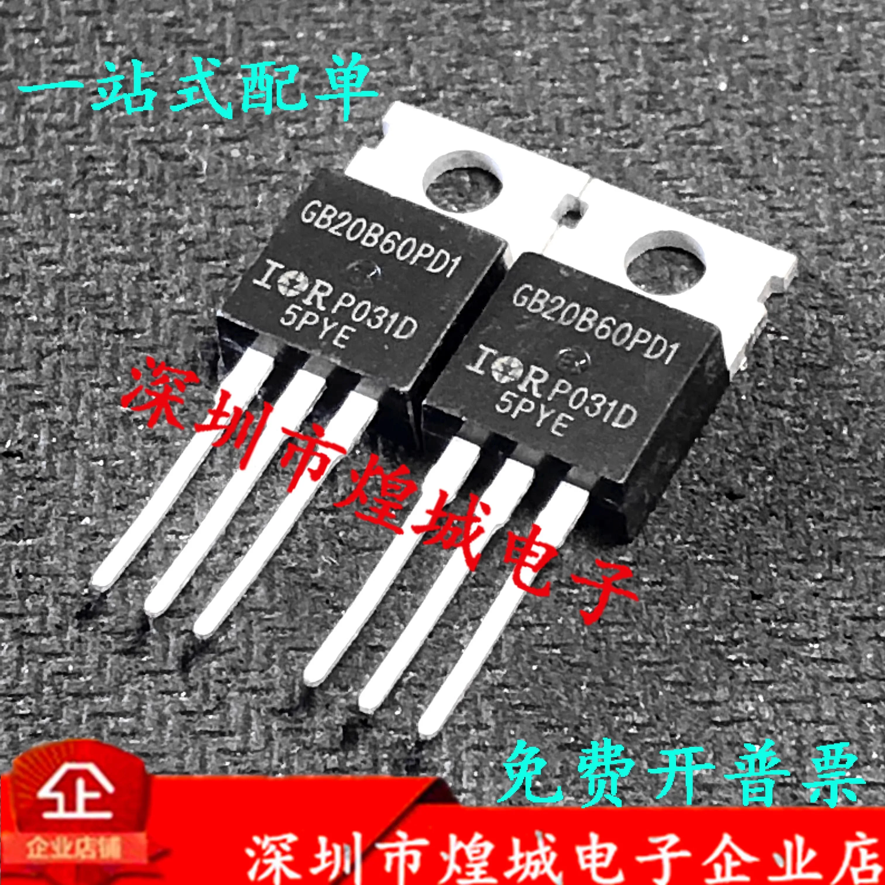 5PCS IRGB20B60PD1 GB20B60PD1 TO-220 600V 20A bjt transistor,transistors kit,mosfet transistor