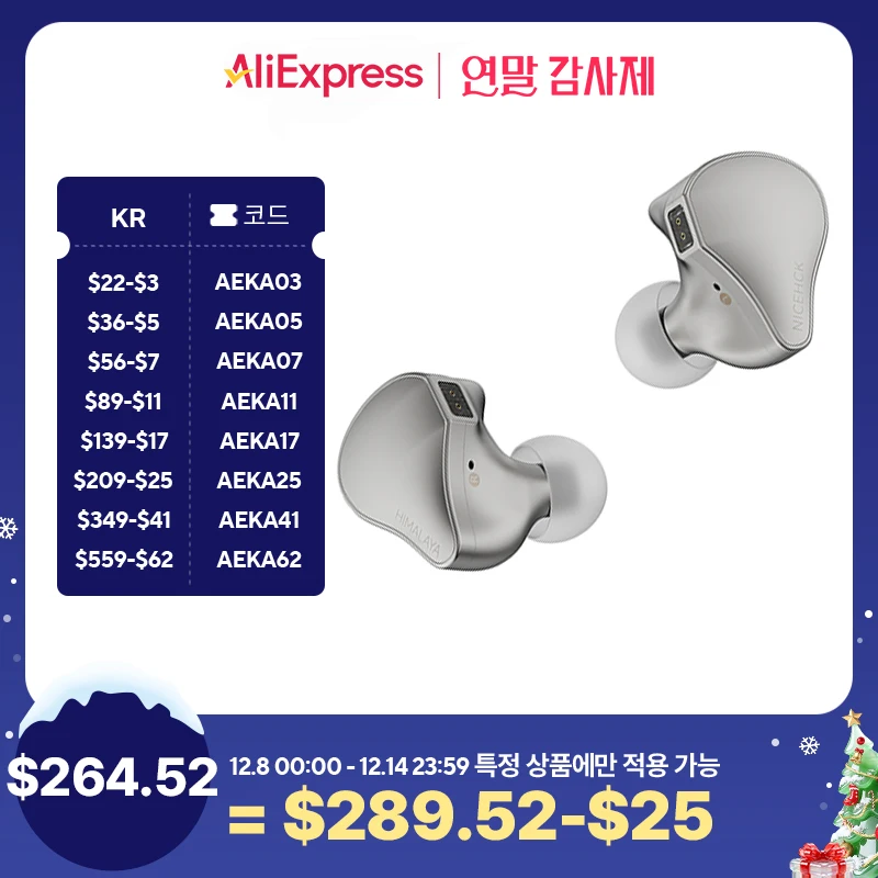 NICEHCK ヒマラヤ 10 ミリメートルデュアル磁気二重層 CNT