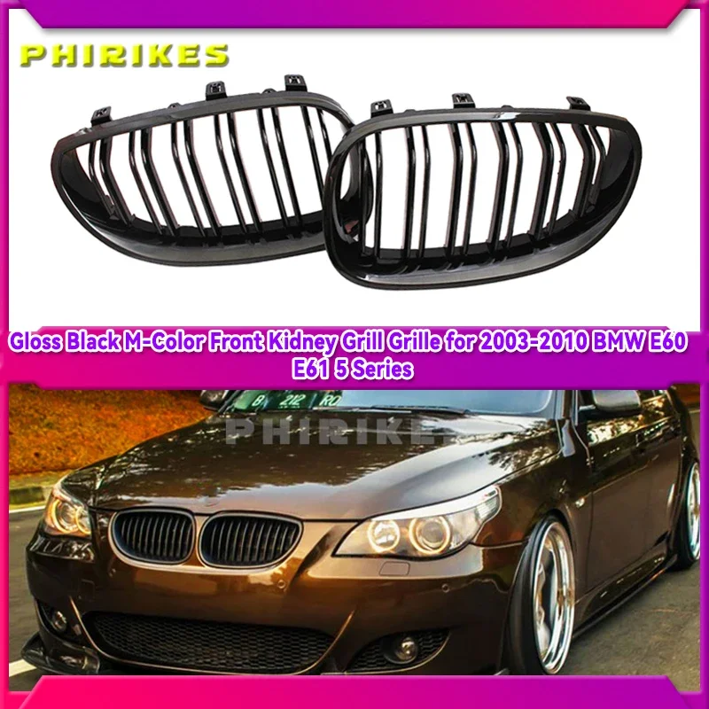 

Глянцевая черная M-Color Передняя решетка для радиатора BMW E60 E61 5 серии 2003-2010