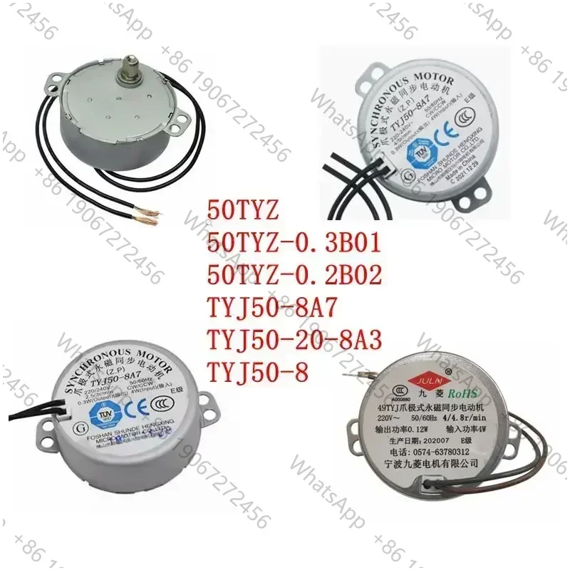 공기 송풍기용 동기 모터 TY-50A 50TYZ TYJ50-8A7 TYJ50-8 TY..