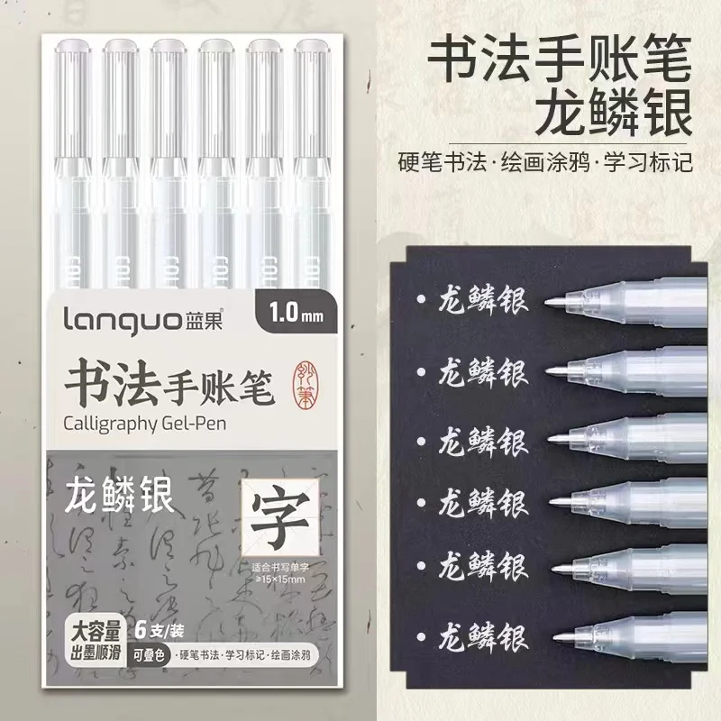 Aesthetic Stationery Highlighter Set - Colorful Art and School Supplies