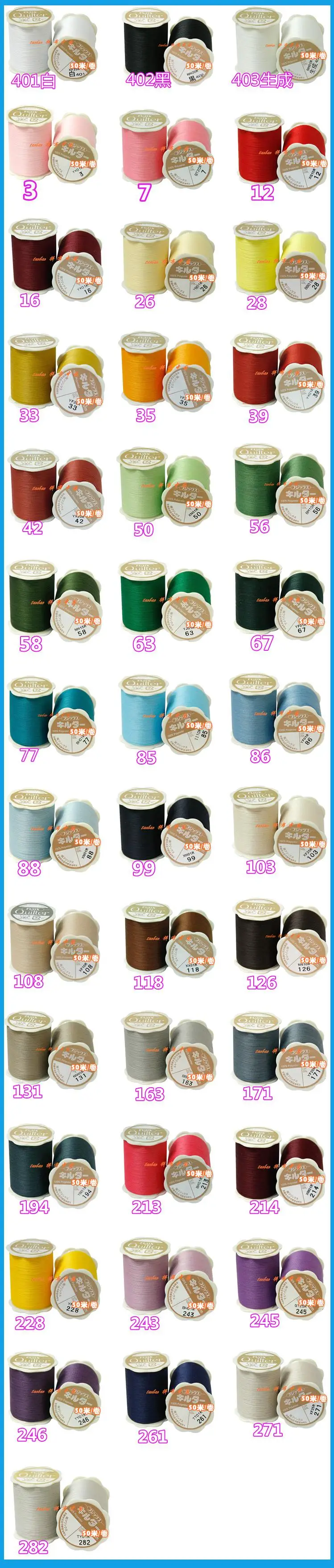 اليابان Fujix سوبر غرامة 40 ألوان اليد الخياطة الم...