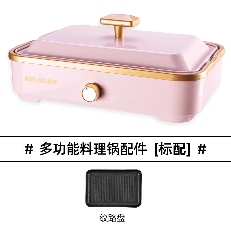 Home Smoke-free Barbecue Korean Barbecue Plate Electric Omelette Kitchen Appliances Frying Pan Pancake Electronic Skillet Pans