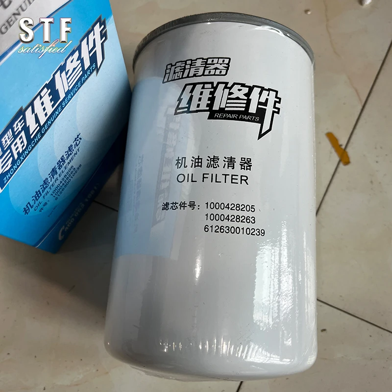 

Масляный фильтр для грузовика WP12 SHAANXI 612630010239, детали для замены