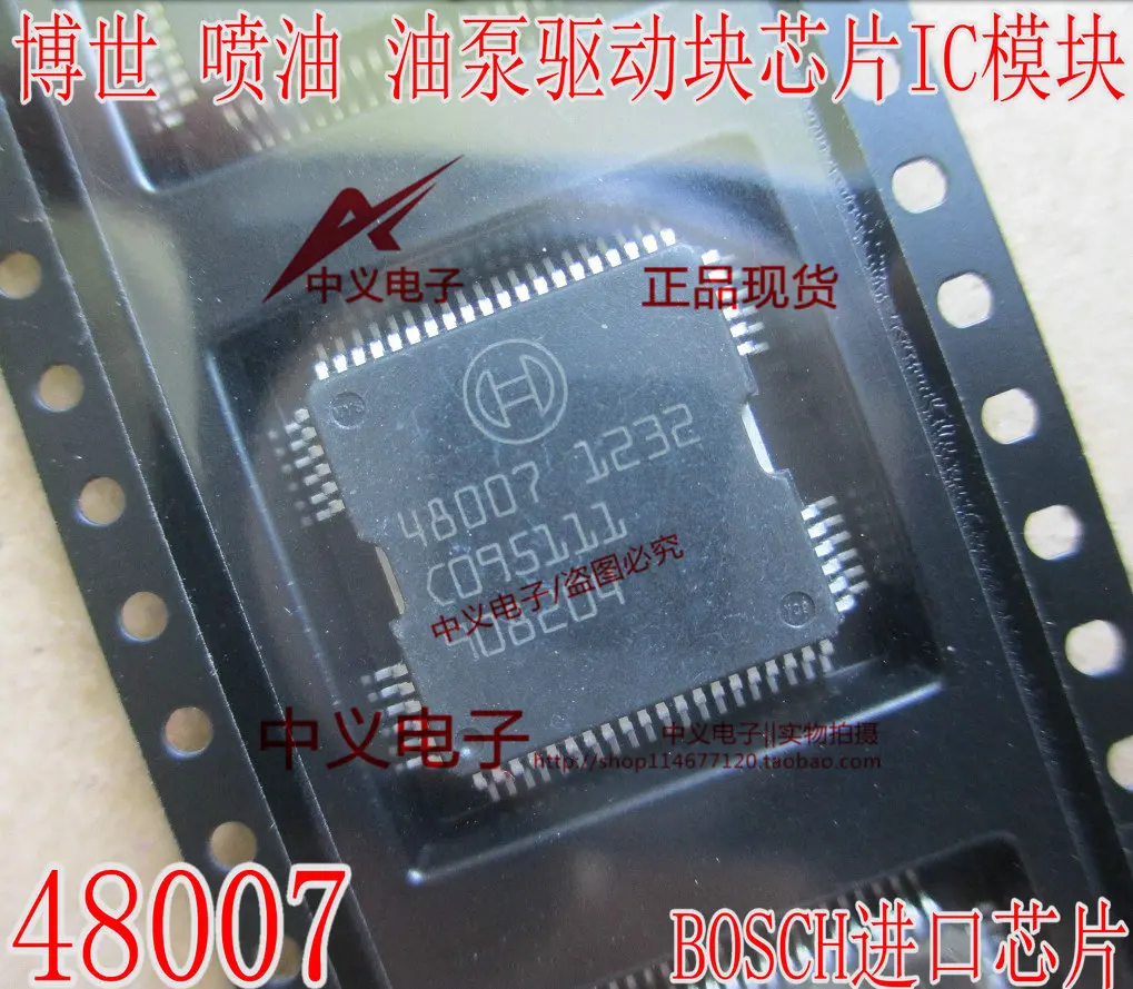 

Free shipping 48007 ME7 / IC 10PCS