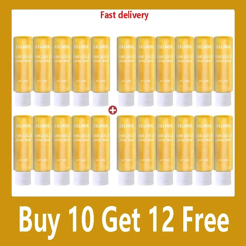 كريم شمع العسل لليدين مرطب ومبيض وتقشير وتنعيم وشد...