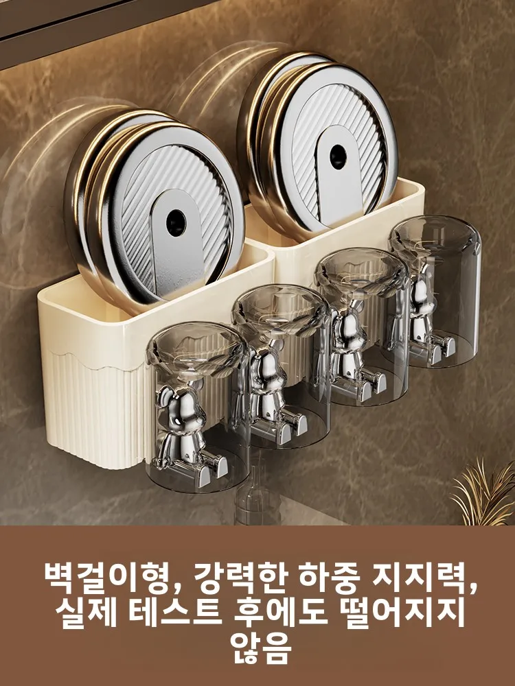 흡착식 칫솔 홀더 벽걸이형 욕실 수납 전동칫솔 정리함 치약컵 양치컵 세면대