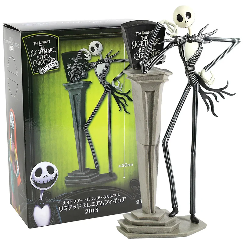 thumbnail image 2 of Jack Skellington Personality Pose Figurine | H.Samuel 2 of 14