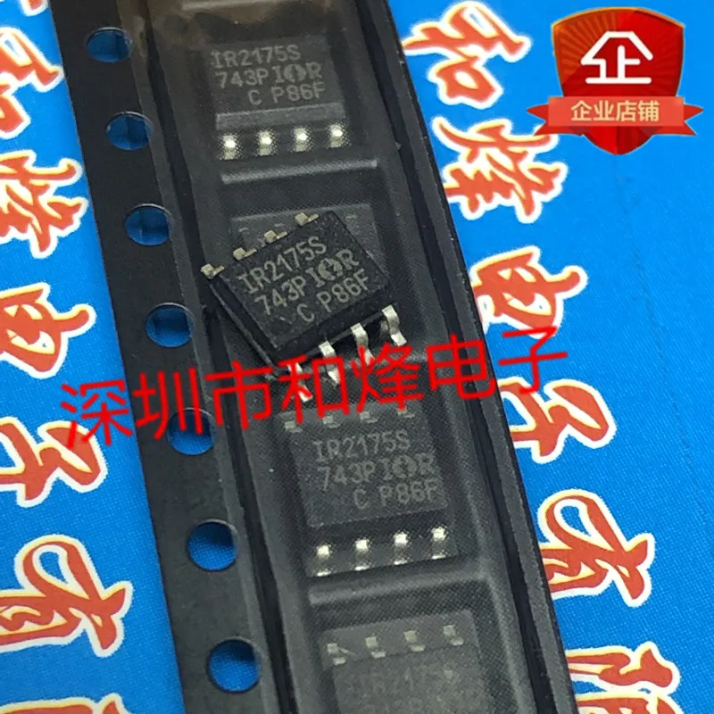 

Бесплатная доставка IR2175S SOP8 20 шт.