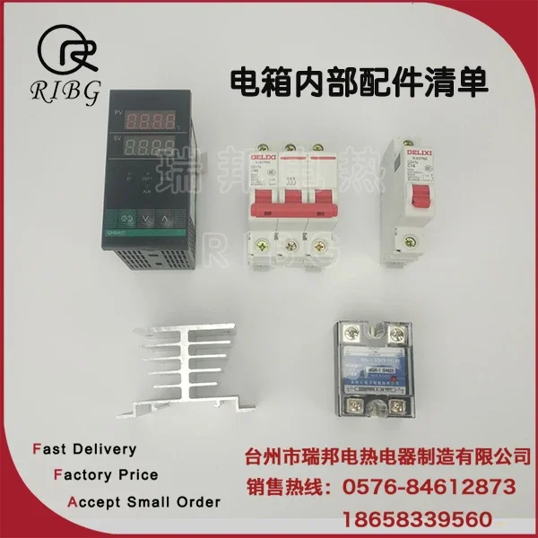 Hot runner temperature control PID intelligent temperature controller single point control box solid-state output