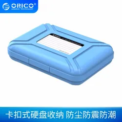 ORICO Waterproof Dust - Proof Portable HDD Storage Case (Blue)