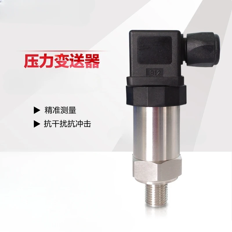 

YM-1101 Conventional Durable Pressure Transmitter Sensor Professional