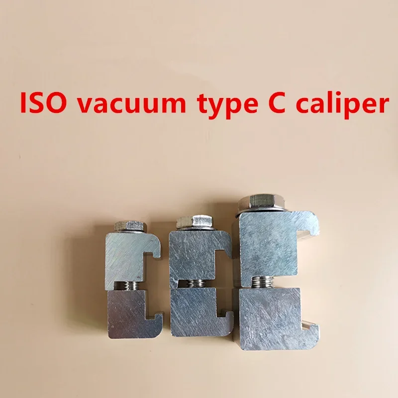 ISO vacuum aluminum alloy C-type calipers M8 M10 M12 ISO Vacuum C Type Caliper Flange Calipers