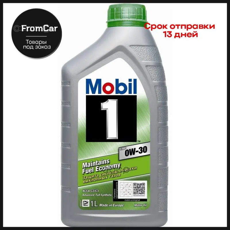Mobil 1 Esp 0w30 (1l)_масло Моторноесинтacea C2/C3 Vw 504 00 507 Mb 229.31 229.51 229.52 |