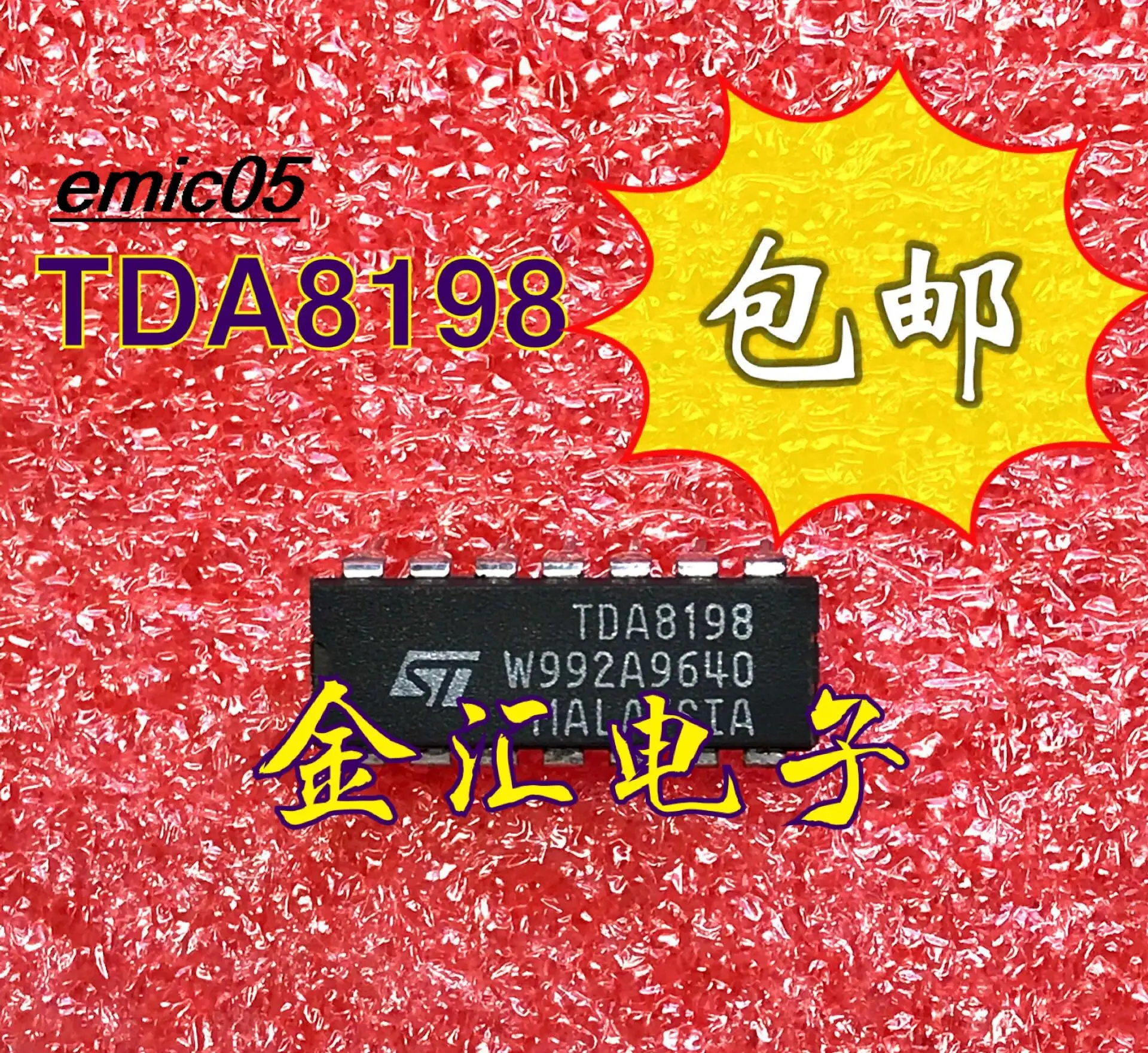 

10pieces Original stock TDA8198 DIP16 IC