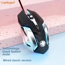 Pink Wired Gaming Mouse - Mute, Mechanical, and Portable for E - sports and Office Use (Black Mute)