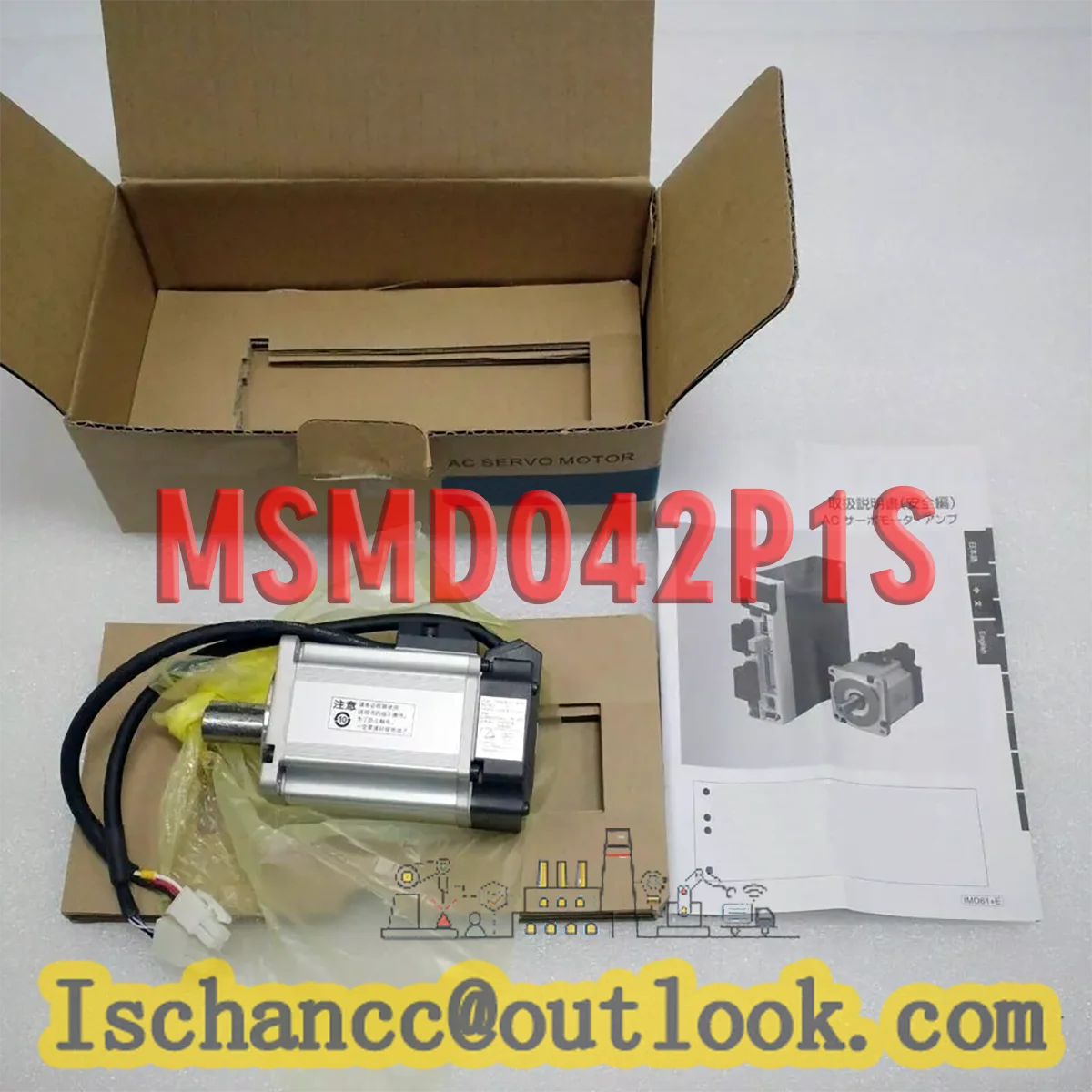 새로운 MSMD042P1S 오리지널 AC 서보 모터(박스 포함)