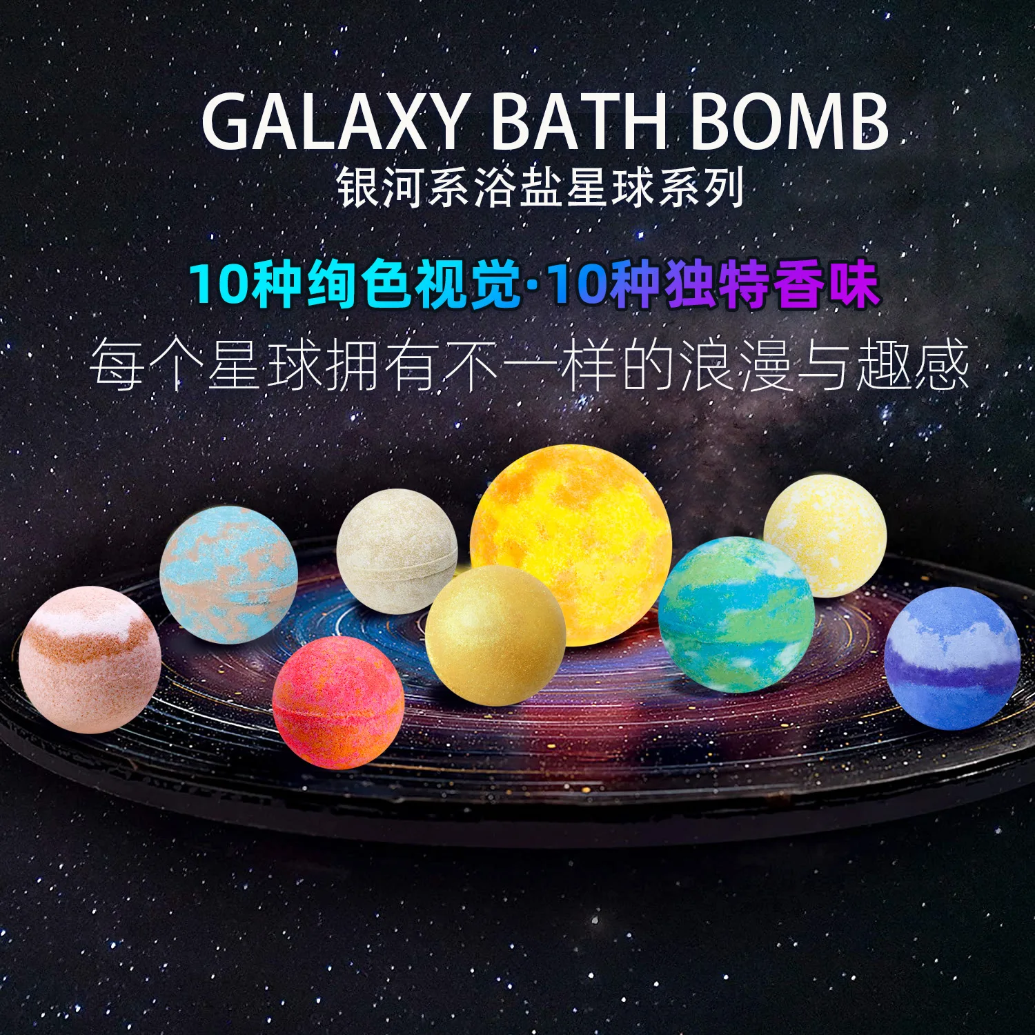 

10 шт. в коробке, соляные шарики для ванны с эфирным маслом, бомбочка для ванны, набор в подарок, увлажняющий пеноматериал для кожи, спа воздушные шарики, ароматы