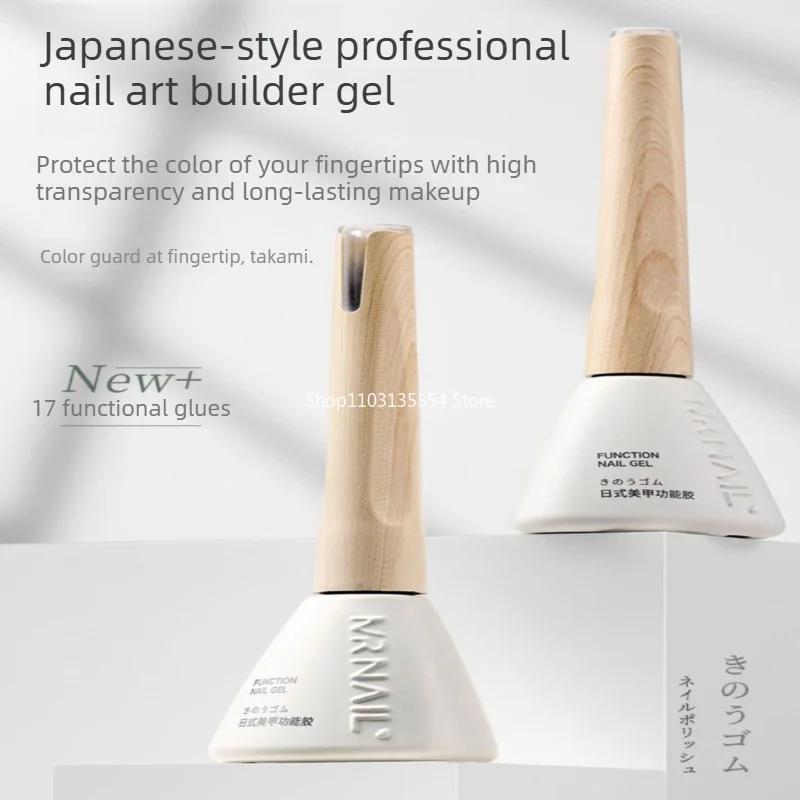 Nuovo Gel Base/Top Coat per Unghie 15ml, Gel Funzionale Effetto Vetro Temperato, Gel Peel-Off per Sfumature, Nail Art per Strumenti da Salone - immagine 2